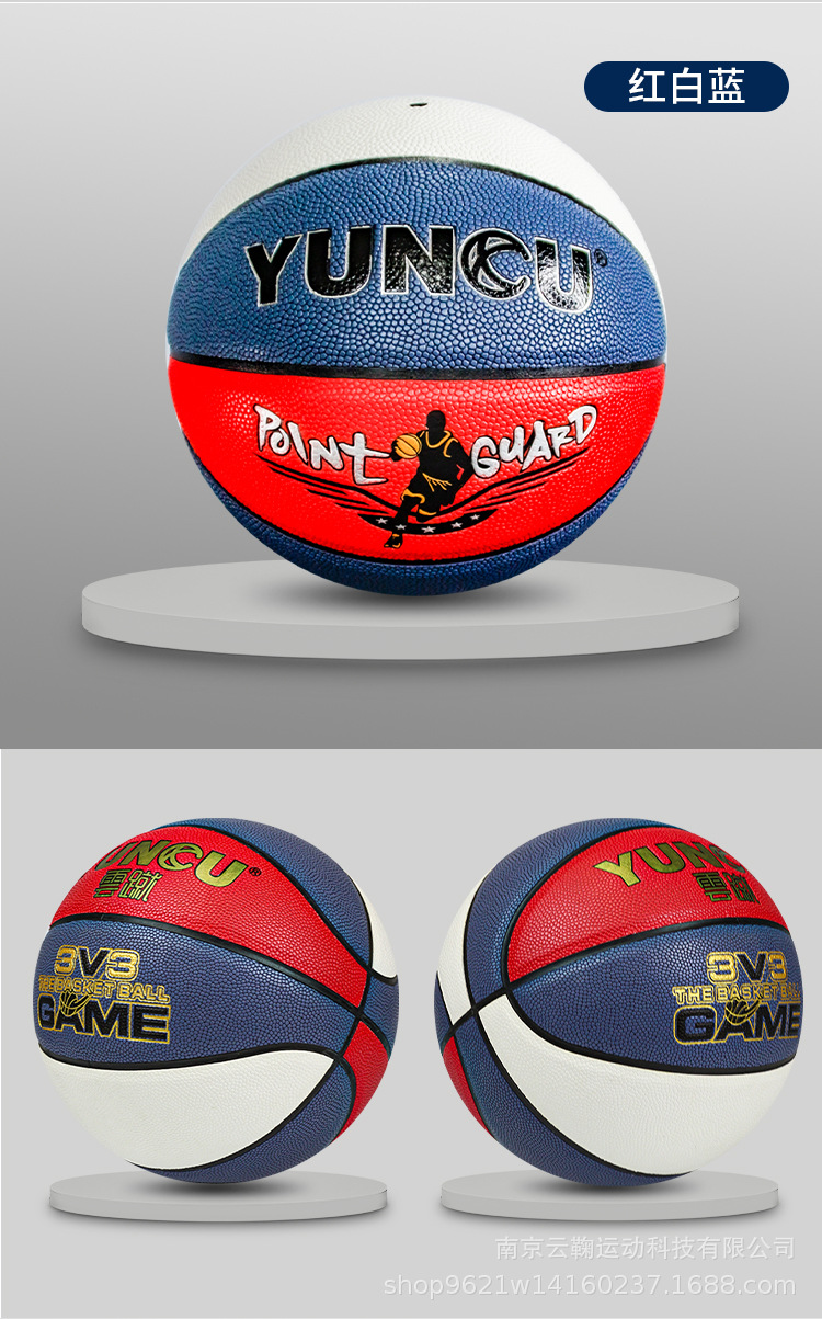 新款篮球详情图_17.jpg