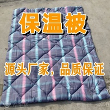 批发工程保温被包装垫被家具垫被货车运输垫被宠物被床品丝绵被子
