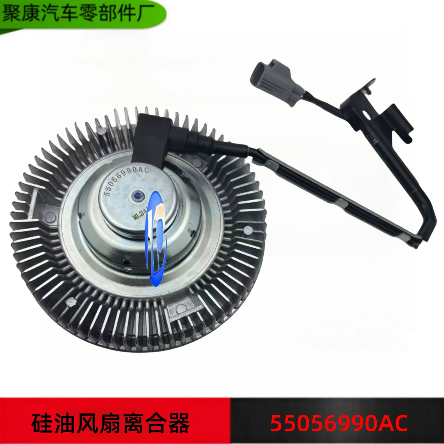 Завод прямой продажи силиконовое масло сцепление вентилятора Cummins двигатель силиконовое масло сцепление вентилятора 55056990AC