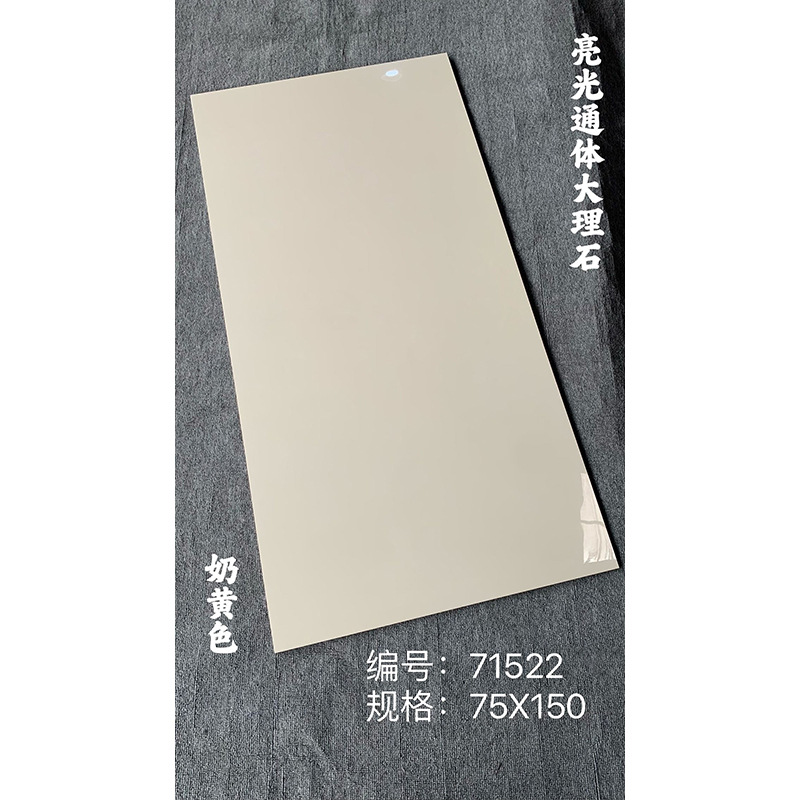 71522 브라이트 커스터드