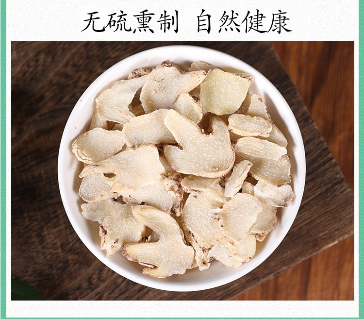 Wild Bai Ji Sliced Dried Bletilla Rhizome 500g Traditional TCM Herb for Decoction and Topical Powder Use in use