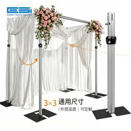 铝合金伸缩婚庆背景架 婚礼纱幔帷幔架 pipe and drape 厂家直销