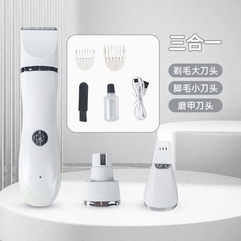 [화이트] 3-in-1 발털칼 + 손톱연마