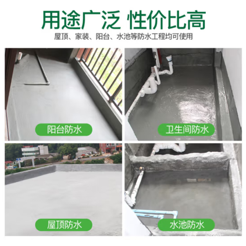 JS polymer waterproof emulsion building coatings polymer Cement base…