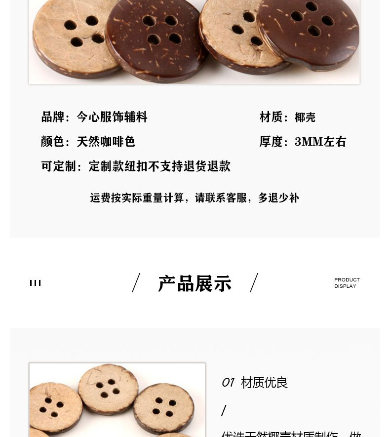 Details page_03