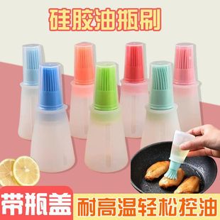 Outdoor Barbecue Oil Bottle Brush Silicone Oil Bottle Brush with Lid and Scale Oil Pot Sauce Brush Household Baking Bottle