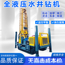 履带液压水气两用打井机地质勘探取芯钻农田灌溉钻机液压水井钻机