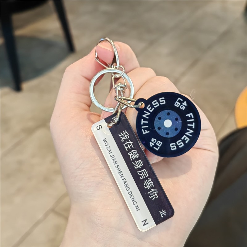 壶铃钥匙扣健身创意运动杠铃哑铃精致挂件周边书包挂饰礼品情侣款|undefined
