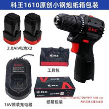 16oˢMBL16늳س늖|荹I֘