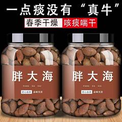 胖大海罗汉果炎咽茶正品旗舰店500克泡水喝中药材干果散装泡水喝
