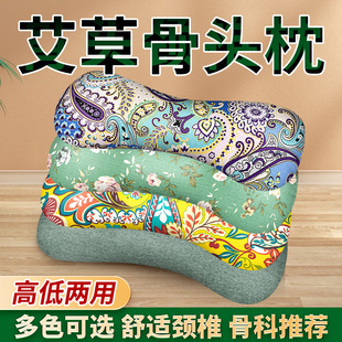 Cervical Mugwort Bone Pillow Home Comfortable Neck Mugwort Pillow Mugwort Pillow Coarse Cloth Single Flower and Grass Summer Cooling Pillow