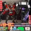 Black Gold Armor Audioman + TV King [joining]