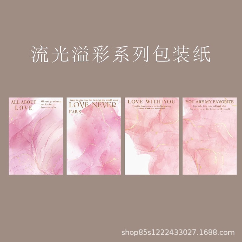 卓纤包花纸情人节流光溢彩系列包花纸鲜花礼品花艺花束包装材料