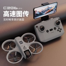 跨境新品航拍无人机光流定位双摄四轴飞行器航模遥控飞机迷你玩具