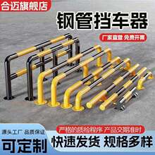 U��䓹ܷ�ײ�o��M�͓�܇���S���̶�����ͣ܇���ؓ���λ�ڗU��ʾ�U