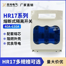 隔离开关