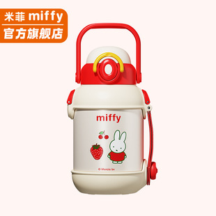 miffy�׷ƴ�����Ů��ˮ��316L���P䓱��ر��ϰ��厧����ˮ��