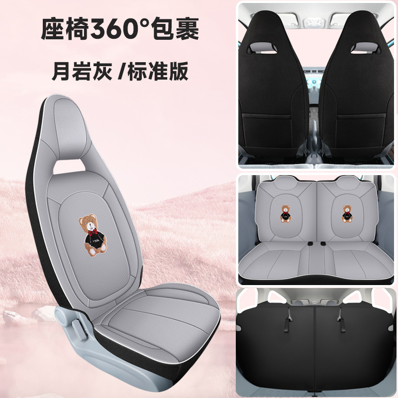 Bēnténg – Modelə uyğun (Original) oturacaq örtükləri for Bestune Pony - moon-rock-grey-four-seat-full-coverage-standard-edition-bestune-pony-2023-2025