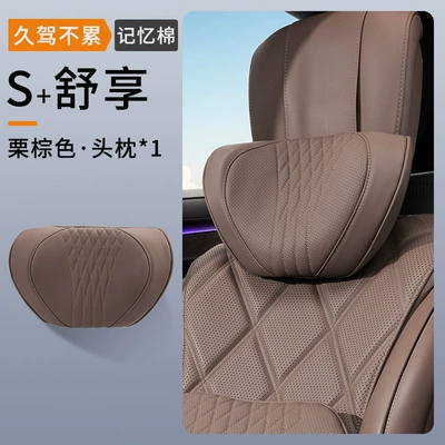 Cross-Border Popular Car Headrest, Headrest - chestnut-brown-headrest