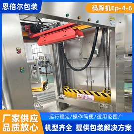 贴标机械;多功能包装机;软饮料包装