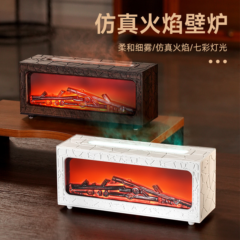仿真火焰壁炉香薰机 桌面小型usb迷你智能遥控七彩氛围火焰加湿器|undefined