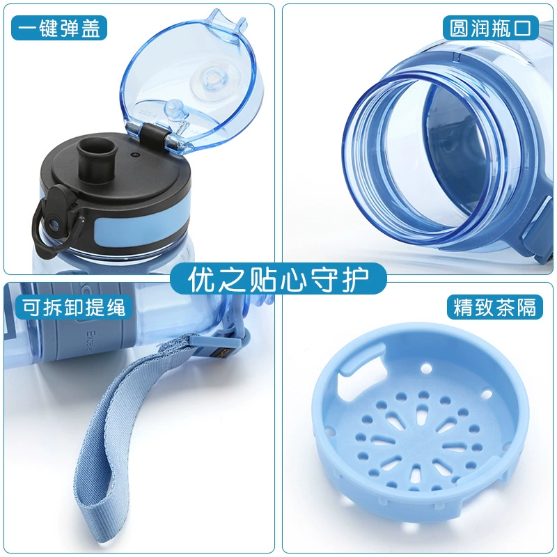 Выжуй Genuine Magician Water Cup для летающих школьников специальный герметичный портативный наружный порт прямого питья пластиковая чашка