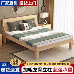 加粗加厚实木床简约现代双人床经济型单人床家用主卧出租屋实木床
