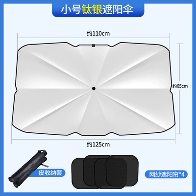 Sun shade windshield sunshade umbrella manufacturers - upgraded-thickened-titanium-silver-trumpet-complimentary-leather-jacket-4-mesh-side-blocks