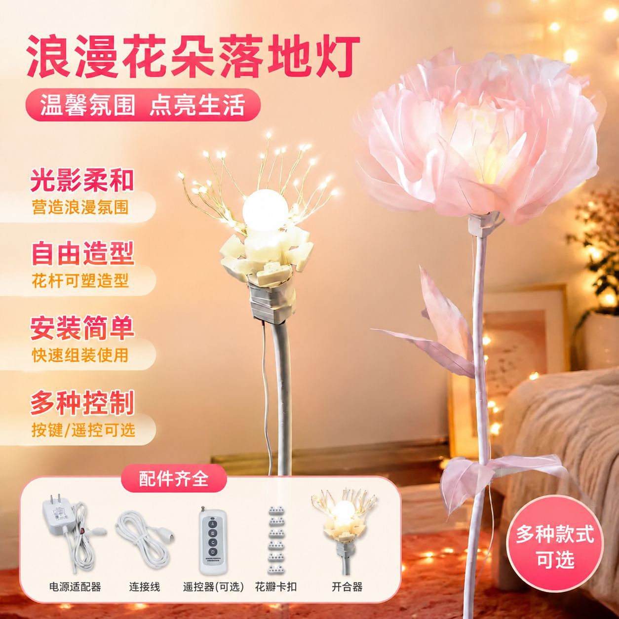 网红款大型机械花艺开合装置婚庆美陈道具仿真花开合器婚庆路引
