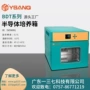 广东霉菌低温定制培养箱