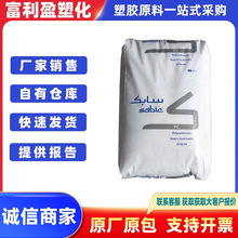 LDPE ɳ��SABIC 7019EC �T���ϼ� �߹�� ͸�� ��Ĥ�� �߉�����ϩ
