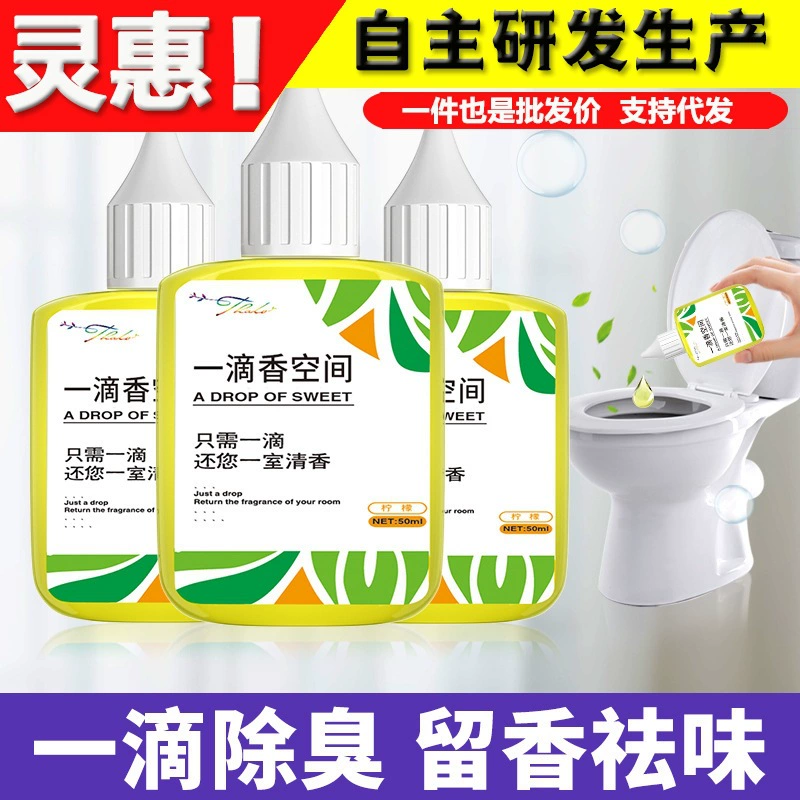 Капля стойкого освежителя воздуха для унитаза Дезодорация аромат артефакта