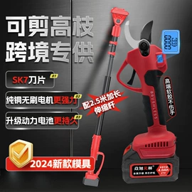 电剪刀;修枝剪;电链锯