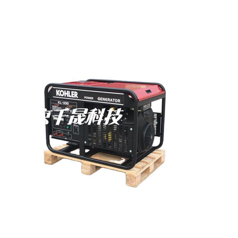 10kw  KL1100  单相电动  220V  车载应急 美国科勒汽油发电机汽