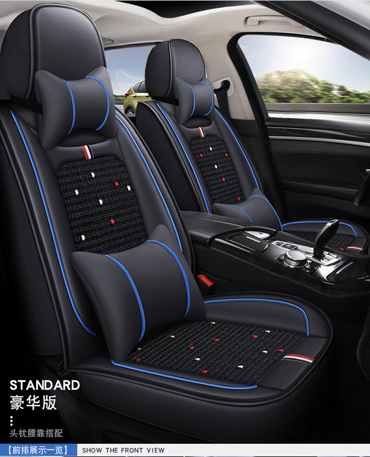 New Summer Leather Ice Silk Car Seat Cover, Universal Leather Seat Cushion for All Seasons, Fully Enclosed Seat Cover, Seat Cover, Seat Cushion Car Cover