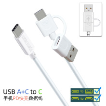 Type-CPD���֙C��䔵����USB A+C2��1һ�϶��֙C��֧�ֿ�� ����