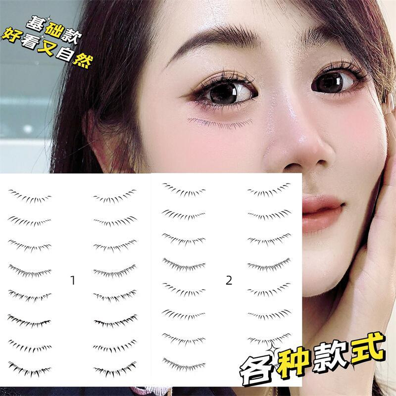 Internet celebridad mismo estilo pestañas postizas tatuaje pegatinas simulación 3D natural impermeable de larga duración anti-off inferior pestañas pegatinas desechables
