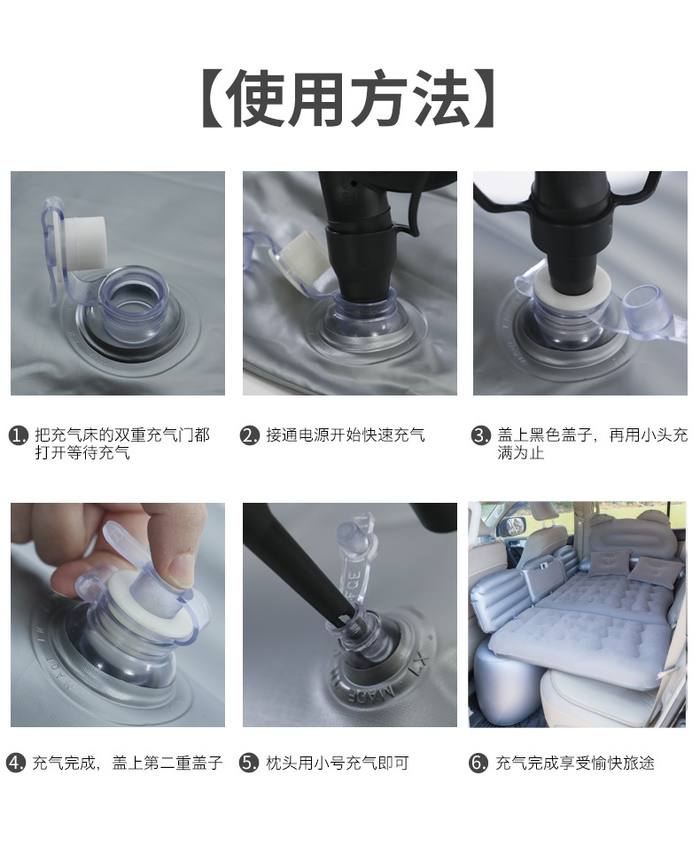 Car inflatable mattress car rear folding sleeping mat car SUV universal sleeping artifact car travel bed