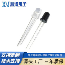5mm/3mm红外发射管接收管850nm/940nm光电对管传感器led灯高亮度