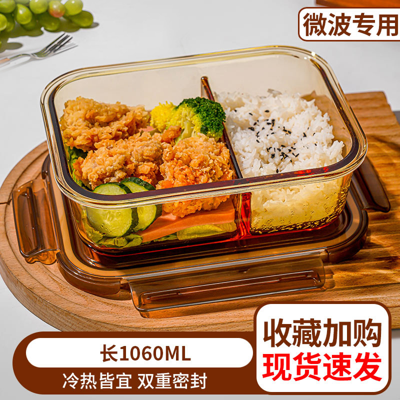 Caja de almuerzo de vidrio calentada por microondas, caja de almuerzo de clase, caja de almuerzo de frutas, tazón con cubierta