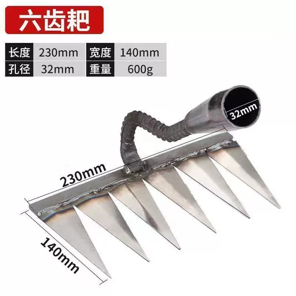 German manganese steel sharp tooth rake [6 teeth] without handle