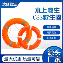 其他救生器材;救生衣;救生圈