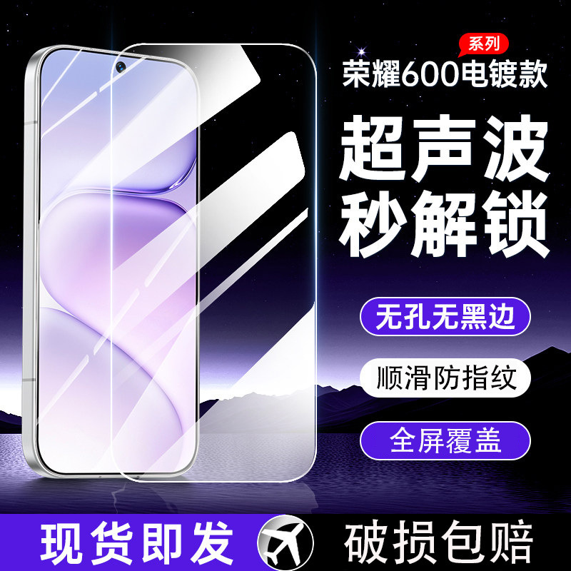 Sennado Is Suitable for Honor 600 Tempered Film Full Screen 600Pro Anti-Peep 600Lite Protective Film High-Definition Mobile Phone Film Sennado Is Suitable for Honor 600 Tempered Film Full Screen 600Pro Anti-Peep 600Lite Protective Film High-Definition Mobile Phone Film