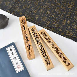 楠竹香盒香插线香炉卧香燃熏香炉盘香薰木盒竹木储环保