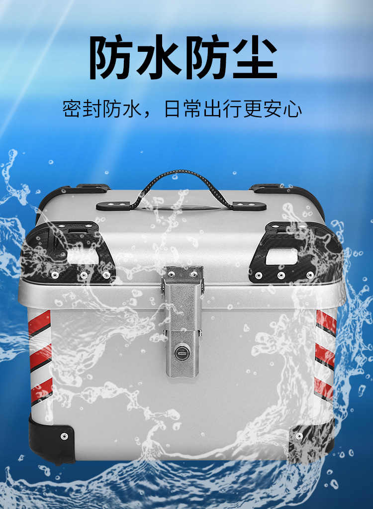 Motorcycle trunk large capacity trunk scooter electric car trunk large universal non-aluminum alloy tail box