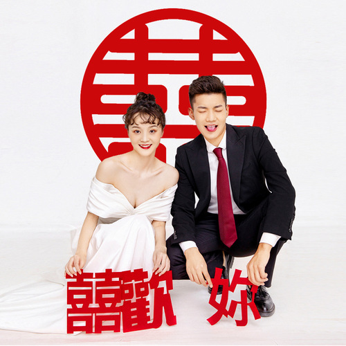 Extra large happy character stickers for wedding room decoration, wedding special door stickers for women, wedding supplies, room decoration