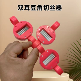其他园林工具;苍蝇拍;刨子、削皮器
