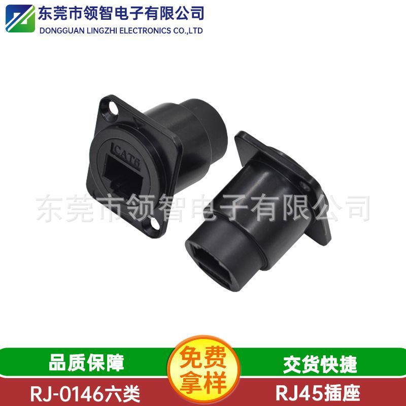 RJ45 Network Port Straight-through Female Base Panel Installation CAT6 RJ45 8p8c Double-pass Female Base Right Angle Can Be Equipped with Dustproof RJ45 Network Port Straight-through Female Base Panel Installation CAT6 RJ45 8p8c Double-pass Female Base Right Angle Can Be Equipped with Dustproof