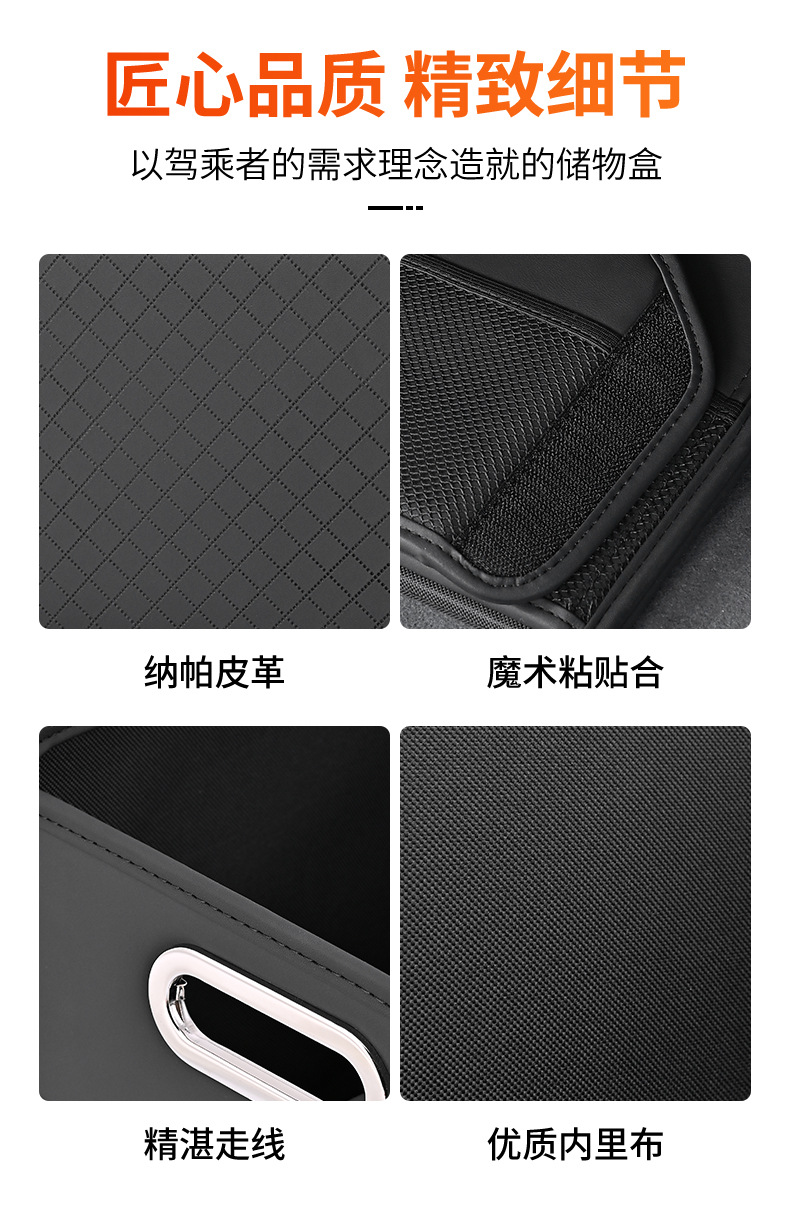 Car Trunk Storage Box, Essential Items for the Car, Multifunctional Folding Storage Box, Practical Car Accessories