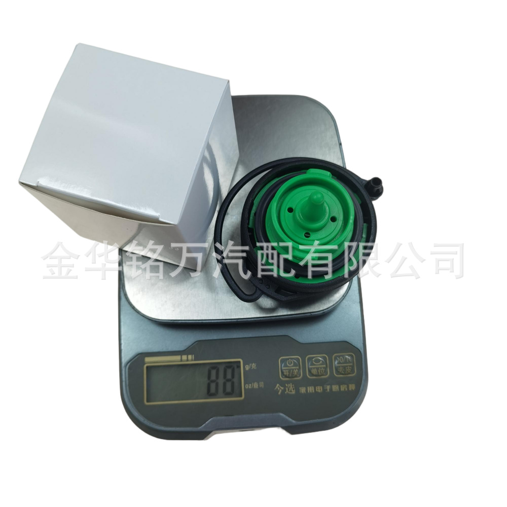 178、奥迪绿底油箱盖 黑胶圈 (2).png